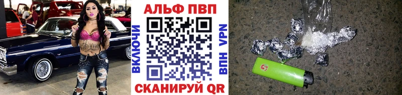 Альфа ПВП СК  KRAKEN ТОР  Соль-Илецк 