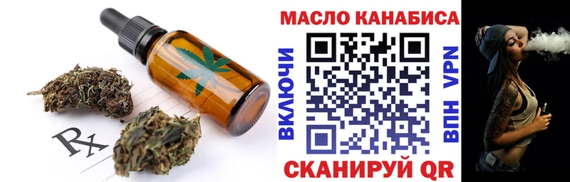 кракен ТОР  Соль-Илецк  Еда ТГК марихуана  цена  