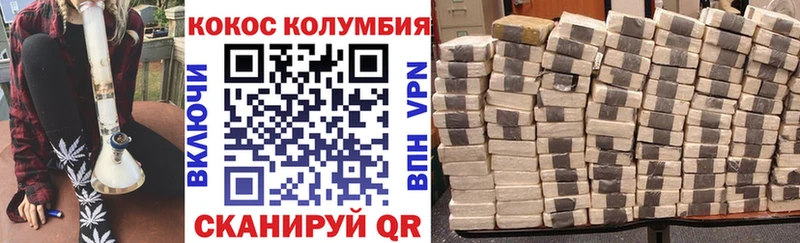 blacksprut tor  Соль-Илецк  КОКАИН Перу 