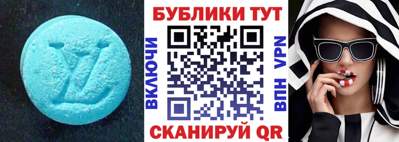 ЭКСТАЗИ ешки  гидра ССЫЛКА  Соль-Илецк  что такое  