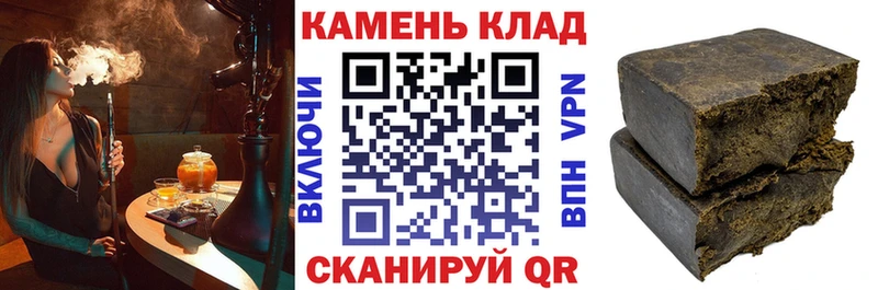 наркотики Соль-Илецк hydra ссылки дарк нет клад Гашиш Cannabis