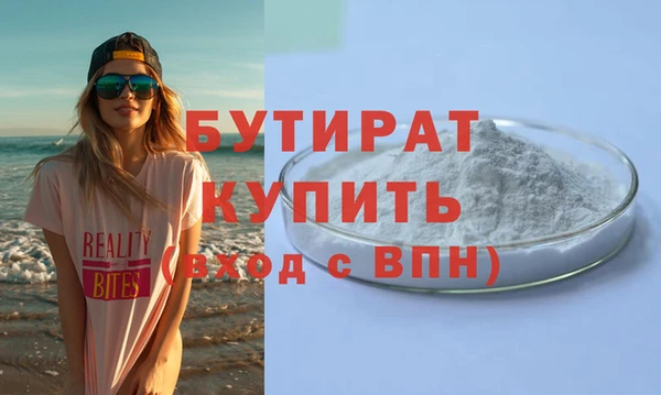 дживик Балабаново