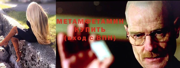 кокаин Баксан