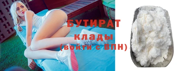 MDMA Беломорск