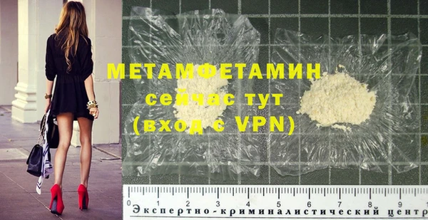 кокаин Баксан