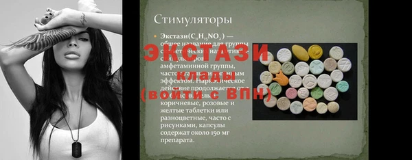 MDMA Беломорск
