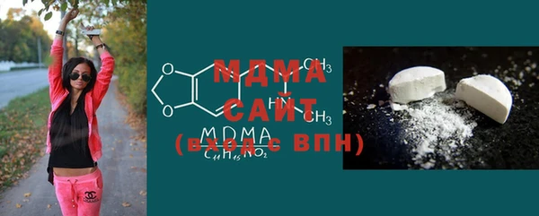 MDMA Беломорск