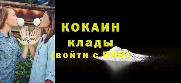 COCAINE Карпинск