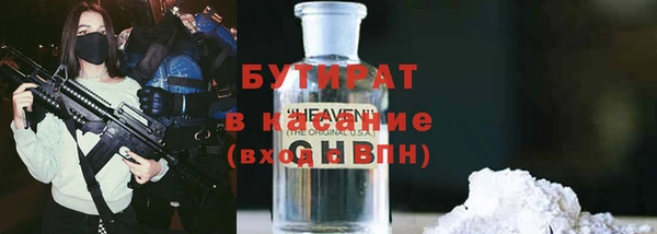 MDMA Беломорск
