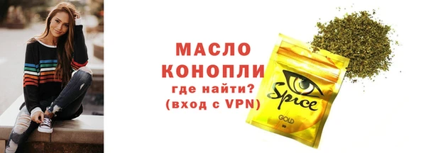 наркотики Балахна