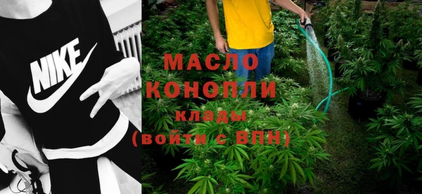 каннабис Белокуриха