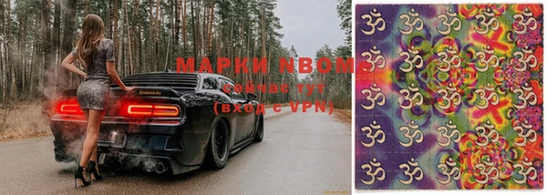 наркотики Балахна