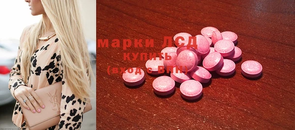 MDMA Беломорск