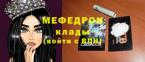 наркотики Балахна