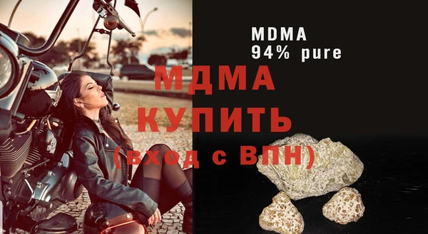 MDMA Беломорск