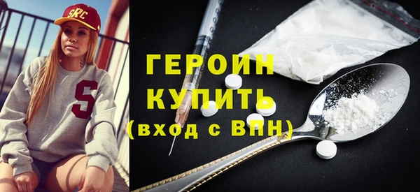 кокаин Баксан