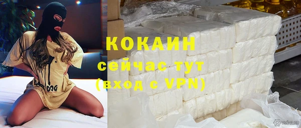 каннабис Белокуриха