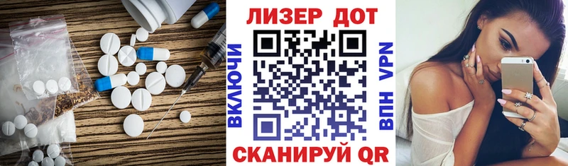 Лсд 25 экстази кислота  Соль-Илецк 