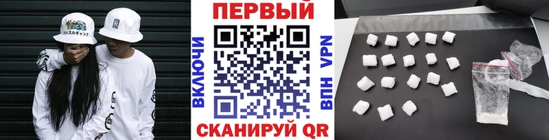 omg   наркошоп  Соль-Илецк  Первитин кристалл 