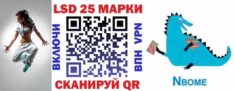 Марки N-bome 1,8мг  сколько стоит  Соль-Илецк 