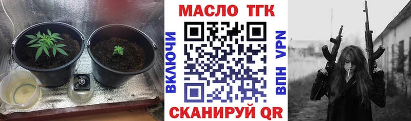 ТГК Wax Соль-Илецк